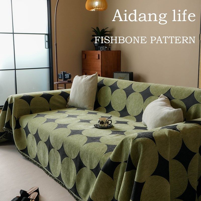 沙发盖布中古风雪尼尔全盖巾四季通用沙发垫高级感沙发套罩沙发巾