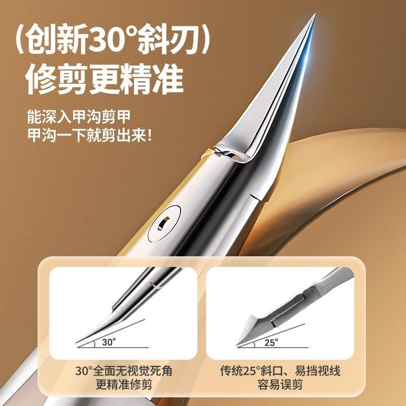 甲沟专用指甲刀炎指甲剪斜口鹰嘴钳剪嵌甲灰家用专业修脚趾尖工具