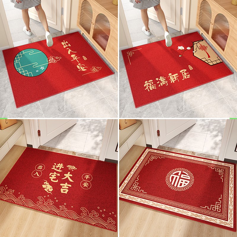 地垫入户门垫进门门口门外2024新款玄关乔迁脚垫红色出入平安地毯