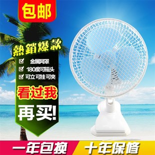 包邮 学生宿舍台式 迷你小风扇 家用夹扇台扇 电风扇 静音摇头夹扇