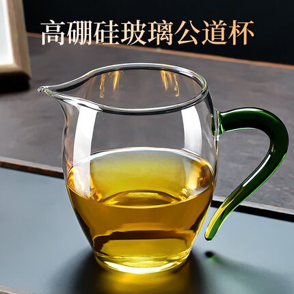 日式手工高硼硅耐热加厚透明玻璃公道杯茶漏一体分茶器过滤器茶海