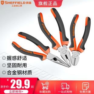 钢盾钢丝钳多功能万用老虎钳子手钳子电工专用家用工具断线平口钳