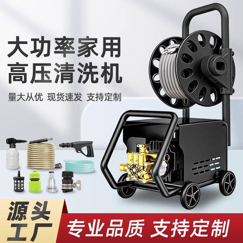跨境大功率自吸两用压洗车机家用220V110V便携式地板空调清洗机