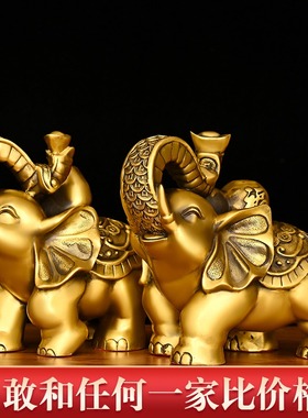 纯铜大象摆件一对吸水象铜象办公室客厅玄关工艺品大号招財鎮宅象
