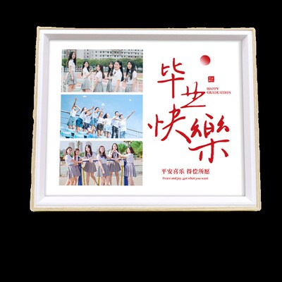 毕业季礼物送同学老师创意相框摆台照片定制大小学幼儿园留念礼物