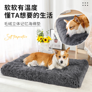 猫窝四季 狗窝夏季 通用狗床可拆洗小型犬狗垫子狗狗窝猫咪宠物用品