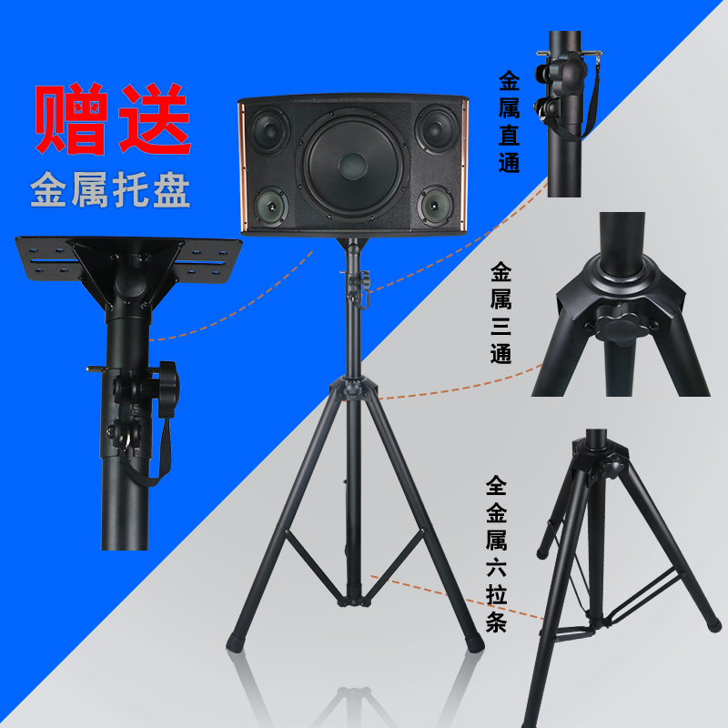 音箱三角支架音响支架三脚架卡包专业落地立式音箱支架加厚全金属
