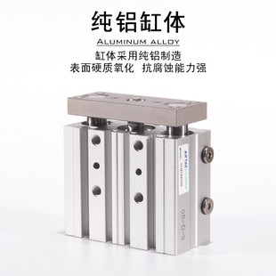 气动带导杆三杆三轴气缸TCM12