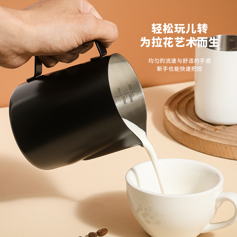 拉花缸尖嘴304不锈钢拉花杯专业打奶泡杯打奶缸拉花神器咖啡器具