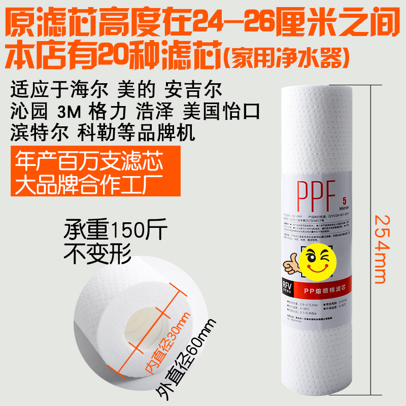 净水器滤芯10寸通用pp棉活性炭ro膜t33纯水机过滤芯五级套装配件