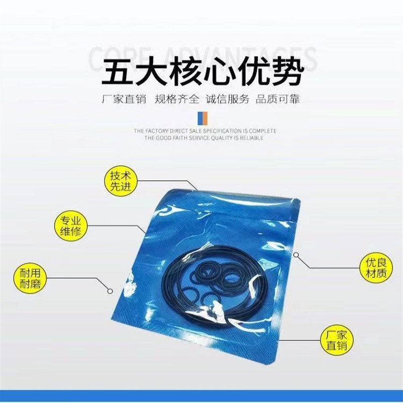 挖机破碎锤油封45/53/68/75/100/140炮头活塞密封0型圈配件修理包