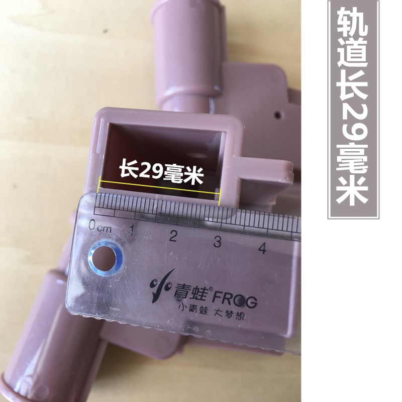 U型导轨蚊帐配件拉幕蚊帐弯头轨道接头16*29毫米轨道加厚尼龙三通