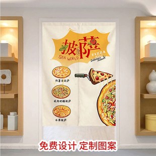 厨房门帘定制披萨蛋糕店隔断帘面包房半帘遮挡烘培布帘子挂帘定做