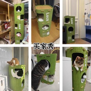 通用猫爬架猫抓板一体封闭式 猫咪树洞猫窝多层四季 猫屋地猫多猫