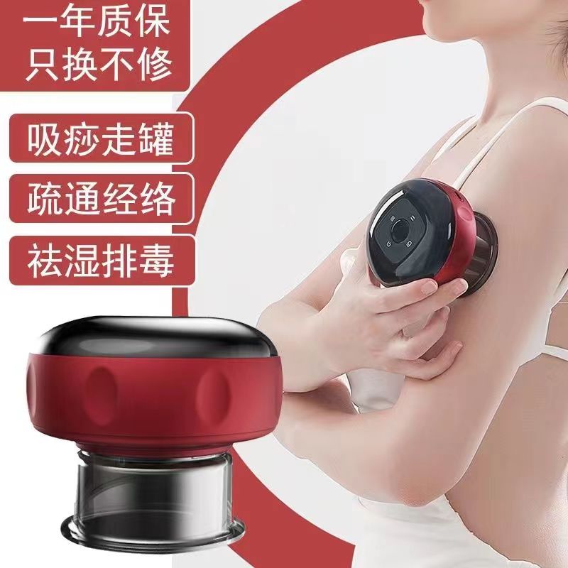 电动拔罐器家用发热呼吸走罐疏通经络真空负压全身排毒神器刮痧仪