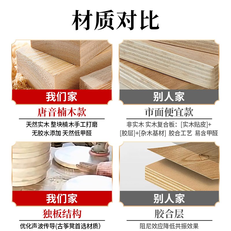唐音实木古筝凳子琴凳单人楠木材质儿童专用古筝凳椅子板凳敦煌