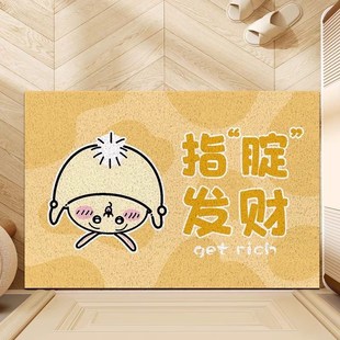 可爱卡通吉伊卡哇入户地垫丝圈耐脏门口脚垫家用卧室布置地毯
