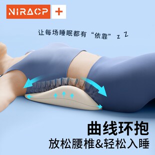 腰枕睡觉床上椎间盘护腰靠垫孕妇睡眠拉伸腰托靠枕腰部腰垫