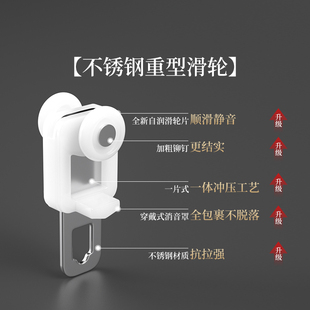 免打孔安装 窗帘杆粘轨滑道窗帘 滑轨单双静音轨道导轨滑轮侧装 顶装