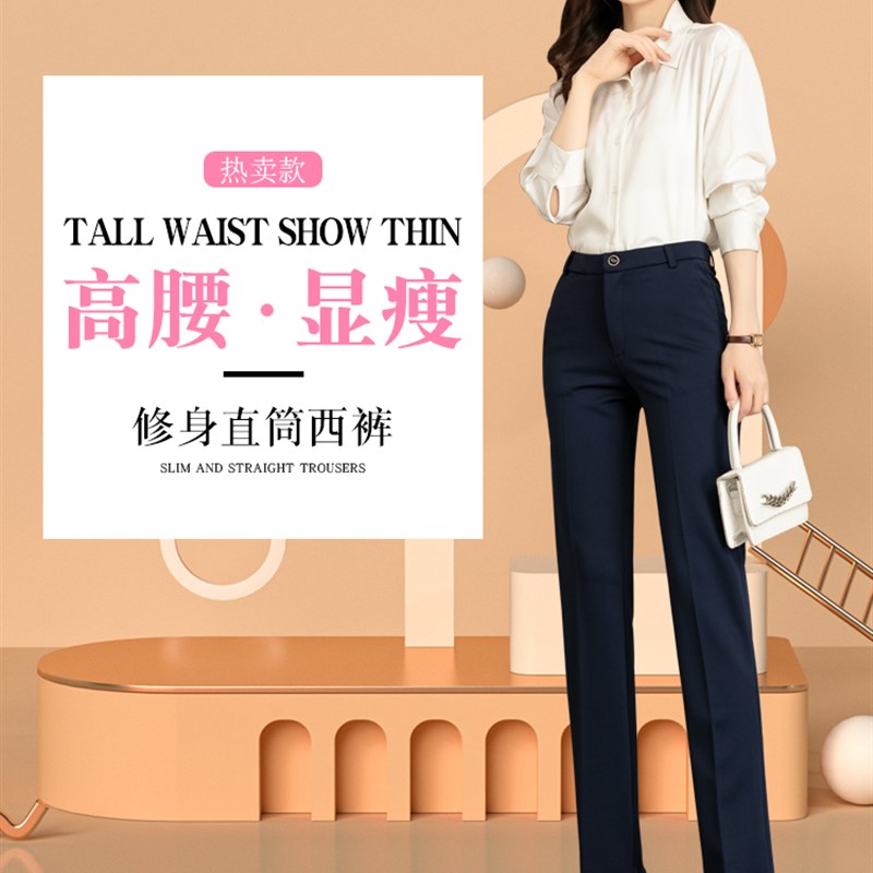 春装新款西装裤工作裤女职业直筒西裤女工裤工装裤正装西服裤春夏