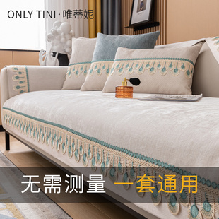 直排皮防滑坐垫 唯蒂妮 轻奢风沙发垫四季 通用现代高端2024新款