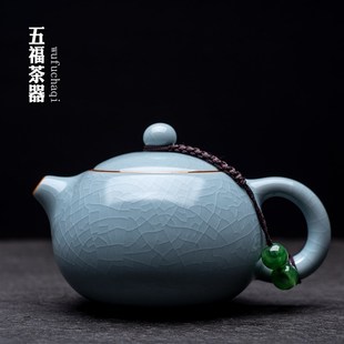 单茶壶 开片天青色汝窑茶壶 西施壶 功夫茶具泡茶壶家用 陶瓷泡茶