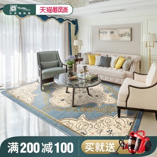 地毯客厅茶几毯法式 欧式 复古卧室床边毯高档轻奢家用耐脏易打理