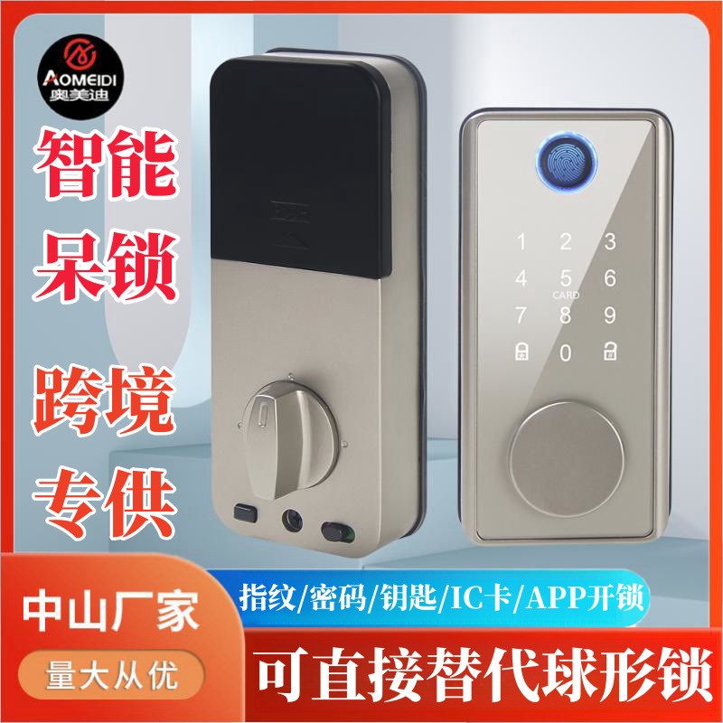 智能锁指纹锁全自动美标呆锁密码卡刷卡闭锁现代简约带钥匙门锁