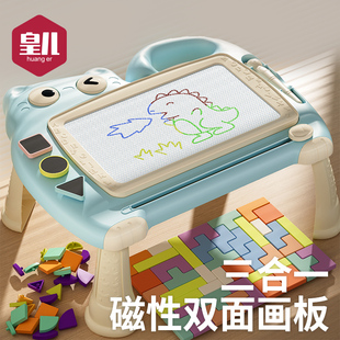 儿童双面画板磁性手写字板可消除画画板家用涂鸦可擦宝宝小孩绘画