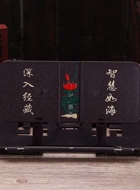 可折叠收纳经书架读经诵经支架立阅读架看书读书架托架佛经书籍书