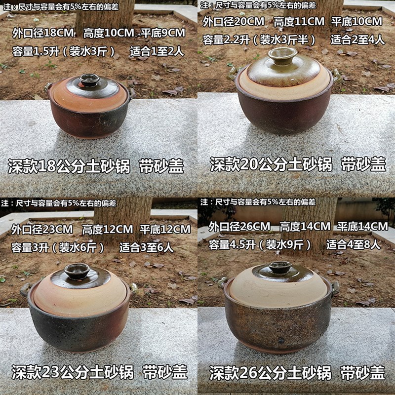 土砂锅配打边炉老式粗砂锅瓦罐牛羊肉涮麻辣烫火锅潮汕砂锅粥砂锅