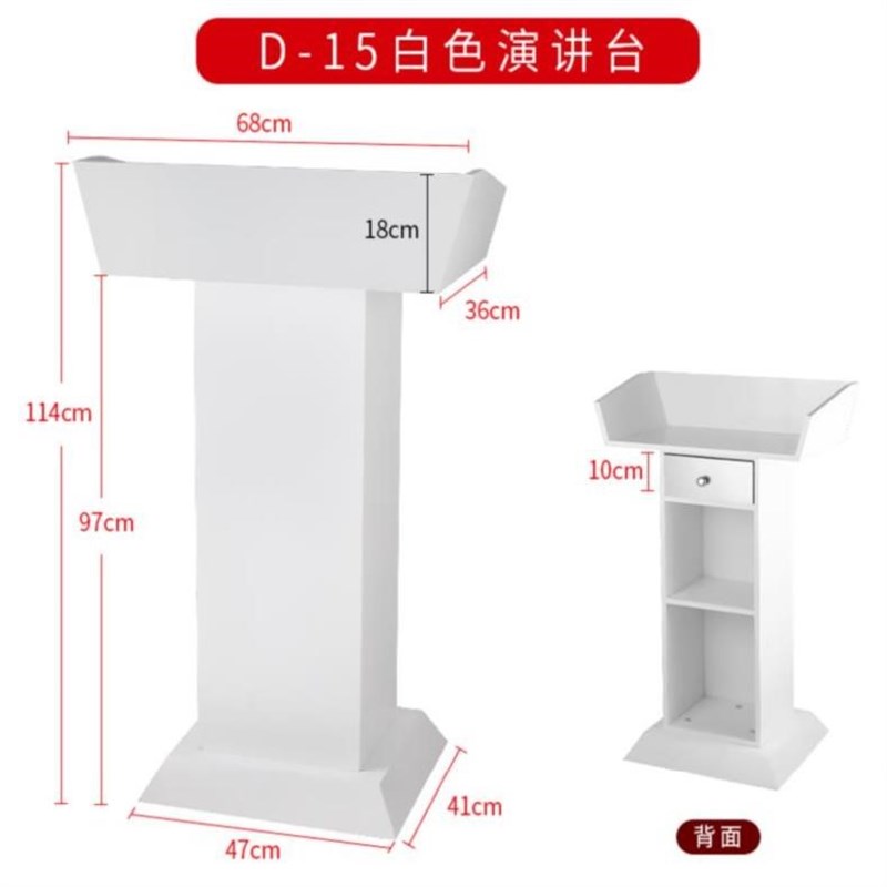 商务桌活动桌旅行社桌子舞台洽谈报告厅领导台迎宾讲师台签到教室