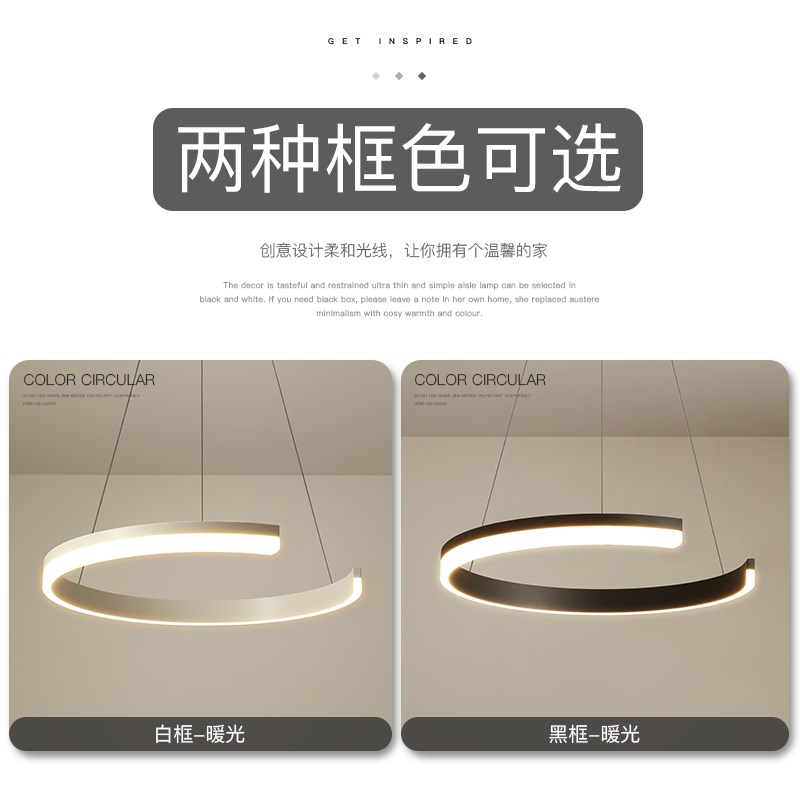 创意led餐厅灯极简吊灯现代客厅灯卧室灯餐桌灯22新款灯具