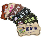 定制卡通爱幼儿园班牌制作创意培训班教室门牌挂牌木质班级吊牌