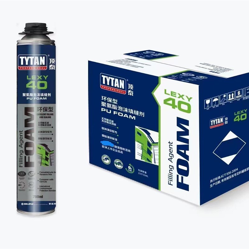 赛磊那顶泰发泡剂门窗填缝发泡剂聚氨酯泡沫蓬胀剂墙木门密封防水
