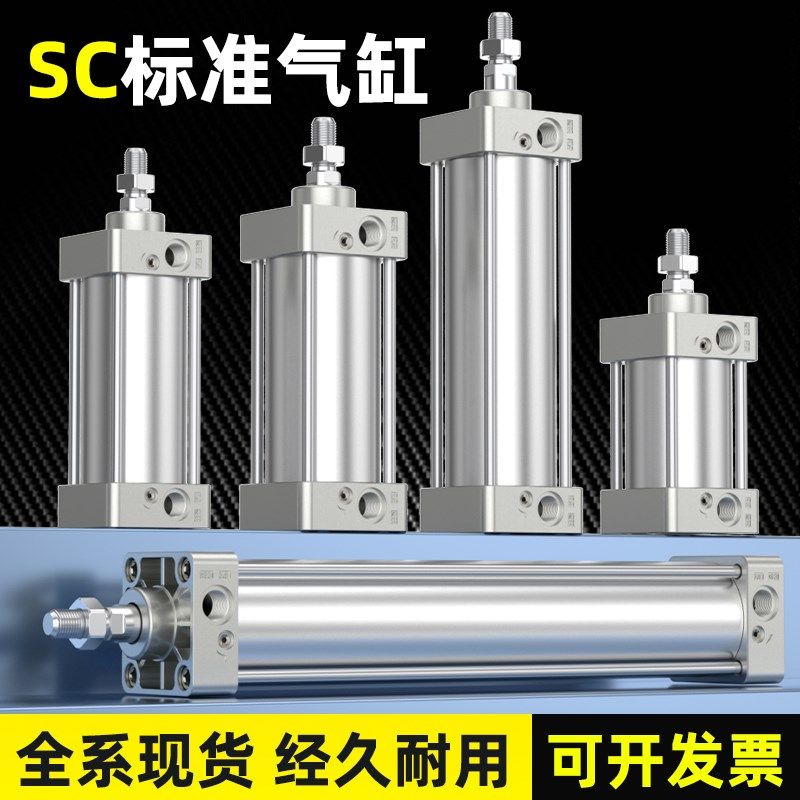 长行程型活塞标准气缸气压伸缩缸推杆大推力,标准件/零部件/工业耗材,气缸,淘宝优惠券,粉丝福利购,淘宝优惠卷