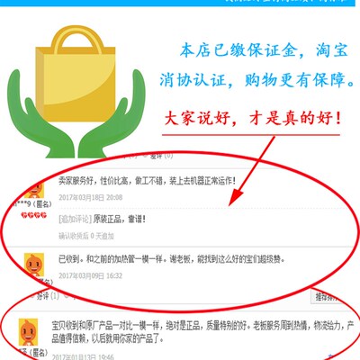 卓汇欧德宝洗碗 电子温度控制板  全系通道长龙 温度探头