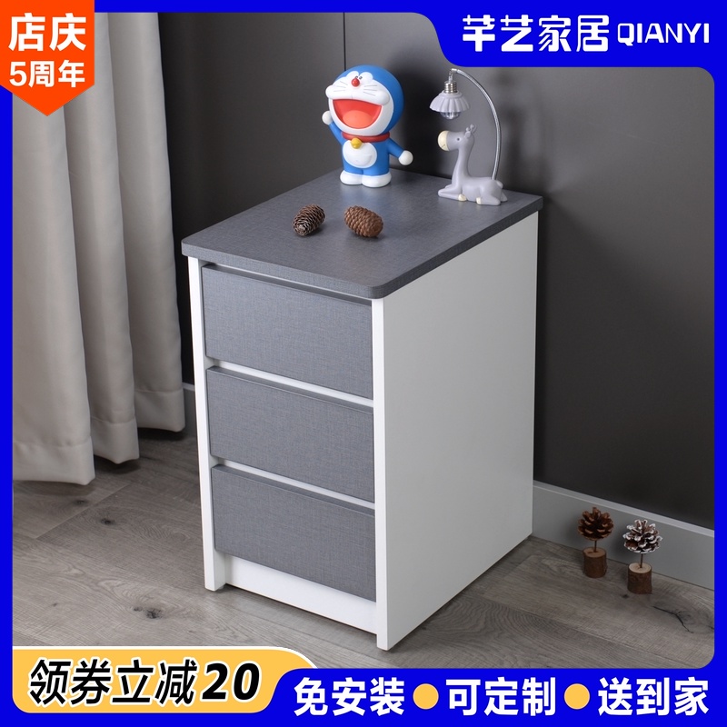 小床头柜迷你儿童小型储物柜超窄夹缝床边柜极窄小柜定制15 20 25