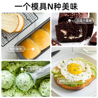 德国焙可美烘焙工具土司盒子方形烤面包蛋糕面包吐司模具烤箱烤盘