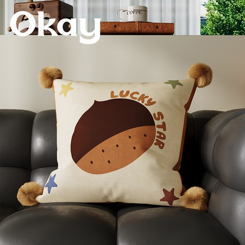 okay可爱栗子可爱客厅抱枕套沙发抱枕靠垫办公室腰枕套床头靠背垫