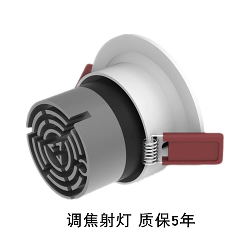 调焦射灯无灯客厅背景墙嵌入式光束角15度到0度自由变换10W