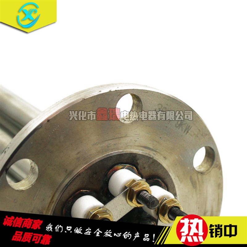 不锈钢115法兰防爆导热油锅炉发热棒工程水箱夹层锅电加热管V