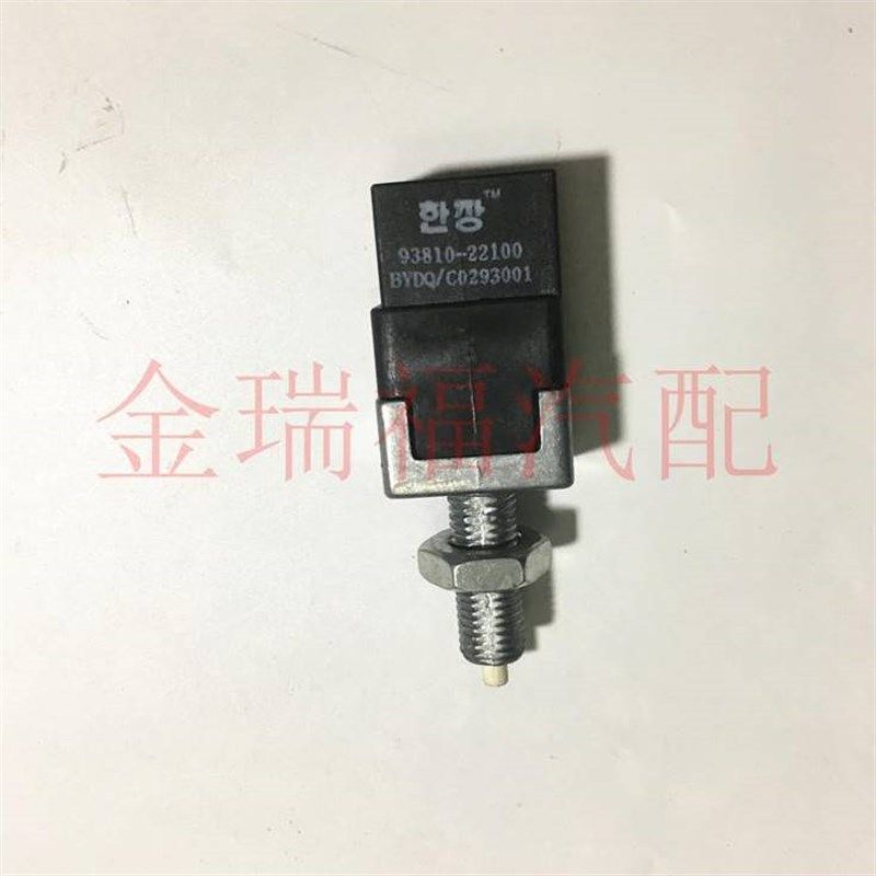 江淮瑞风商务车一家亲 穿梭煞车灯关 制动电灯关 老款两,搬运/仓储/物流设备,叉车配件,淘宝优惠券,粉丝福利购,淘宝优惠卷