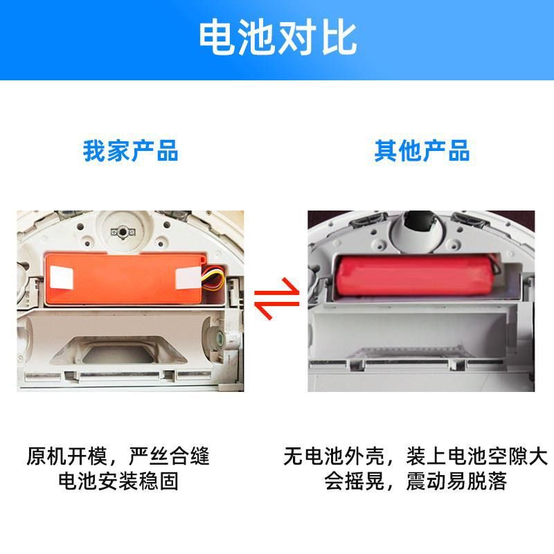 石头扫地机器人电池全系适用池,生活电器,扫地机配件/耗材,淘宝优惠券,粉丝福利购,淘宝优惠卷