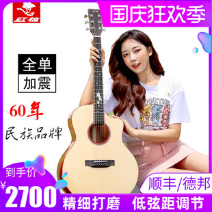 红棉手工加全单板吉他寸  演奏级相思木全实单板民谣电箱