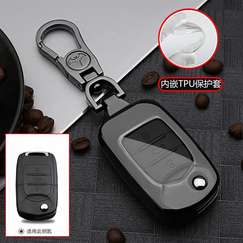 510宝骏50  0 50智能e100宝骏10w汽车钥匙包金属壳扣女