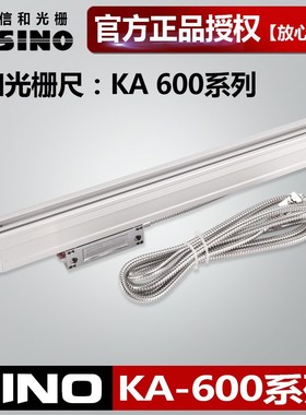 INO信和电子尺镗床光栅尺龙门铣床光栅尺数显尺读数头