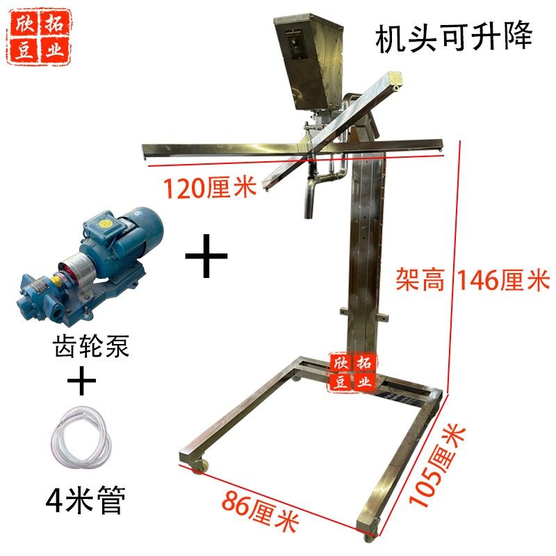 仿手工自动摇包豆浆过摇浆过包摇架豆制品浆,清洗/食品/商业设备,豆制品加工设备,淘宝优惠券,粉丝福利购,淘宝优惠卷
