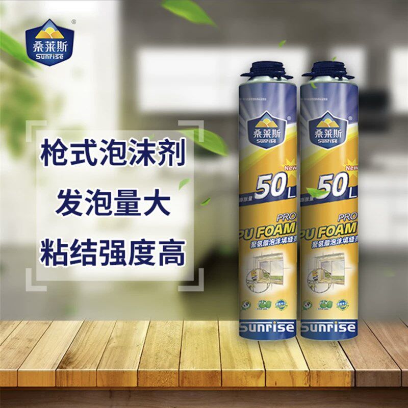 桑莱斯发泡胶环保泡沫发泡剂填充防火阻燃超硬度门窗发泡胶