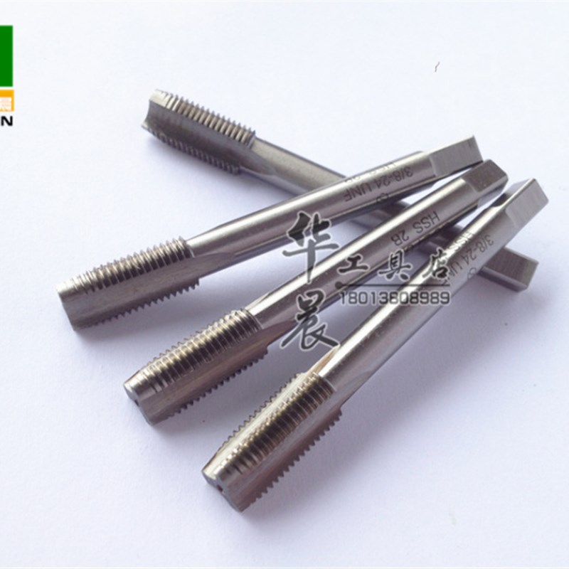 美制机用丝锥 丝攻 1 /--10--1-1-1-20-2牙UNC UNF UN